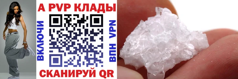 Купить Alpha-PVP  Мефедрон  ГАШ  Буинск