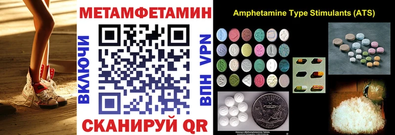 АМФЕТАМИН Розовый  Купить закладки  Буинск 