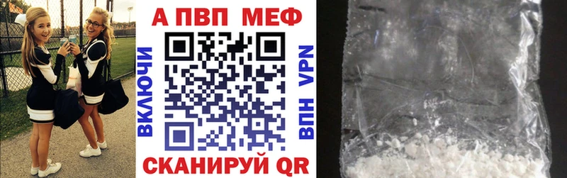 Купить Буинск A PVP Соль