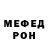 МЕТАДОН VHQ Ericson Dreher