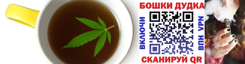 Еда ТГК конопля  Купить где  Буинск 