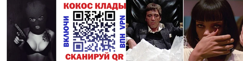 Купить закладки  Буинск  КОКАИН 99% 