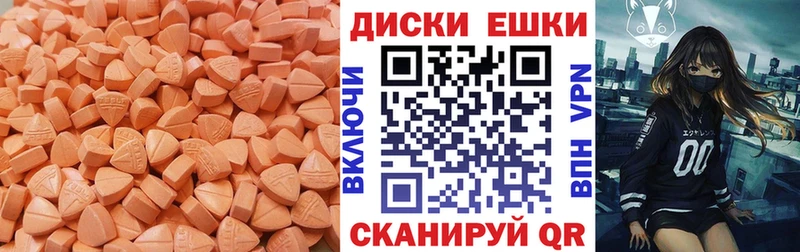 Купить  Буинск  Экстази louis Vuitton 