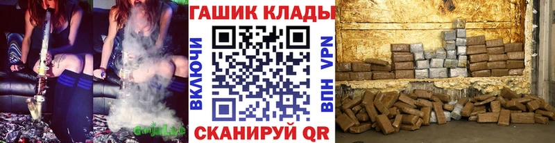 ГАШИШ AMNESIA HAZE  Купить закладки  Буинск 