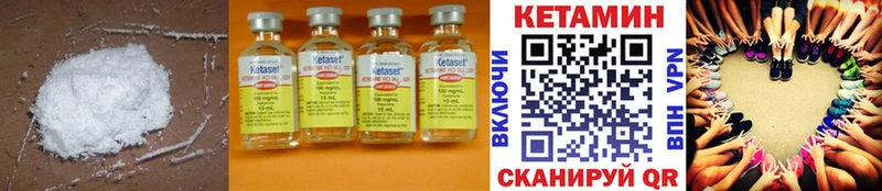 Купить  Буинск  КЕТАМИН ketamine 