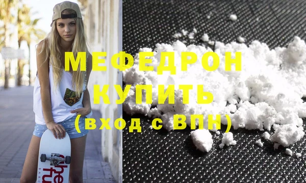 MDMA Premium VHQ Инта