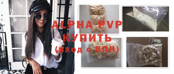 MDMA Premium VHQ Инта