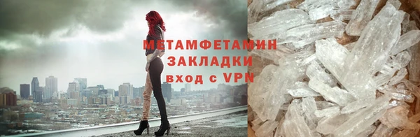 метадон Инсар
