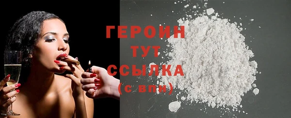 MDMA Premium VHQ Инта