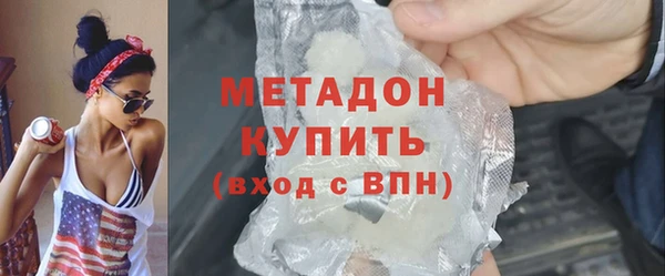 MDMA Каменногорск