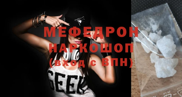 метадон Иннополис