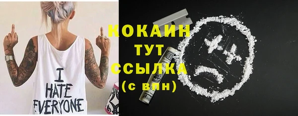 MDMA Premium VHQ Инта