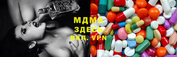 MDMA Каменногорск