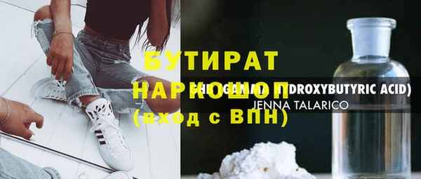 метадон Иннополис