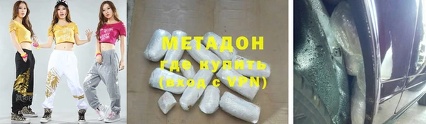 MDMA Premium VHQ Инта