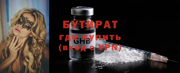 метадон Инсар