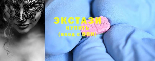 MDMA Premium VHQ Инта