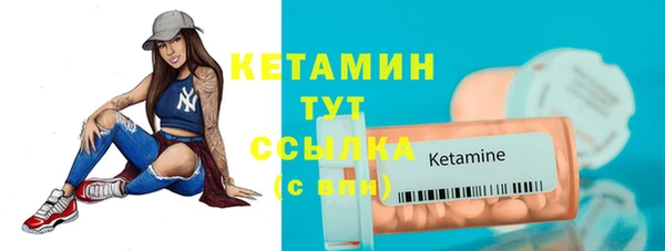 MDMA Premium VHQ Инта