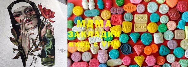метадон Инсар