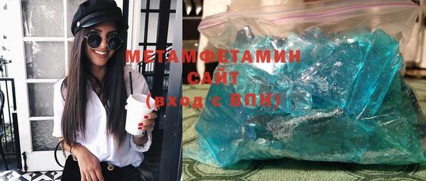 метадон Иннополис
