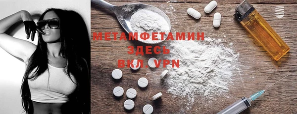 метадон Иннополис