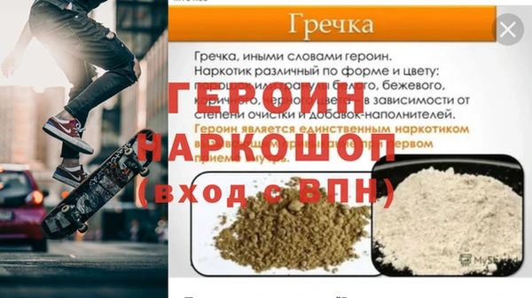 метадон Инсар