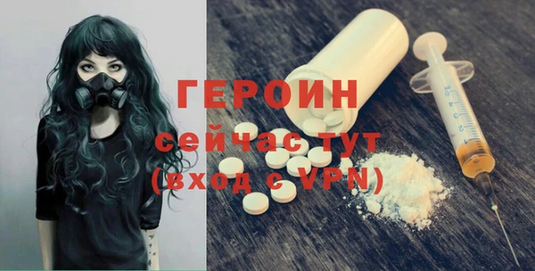 MDMA Premium VHQ Инта