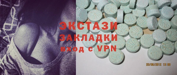 MDMA Premium VHQ Инта
