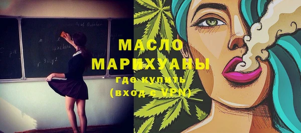 MDMA Premium VHQ Инта
