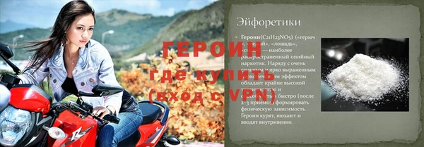 метадон Иннополис