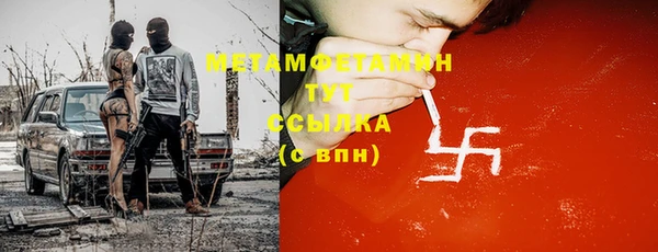 метадон Иннополис