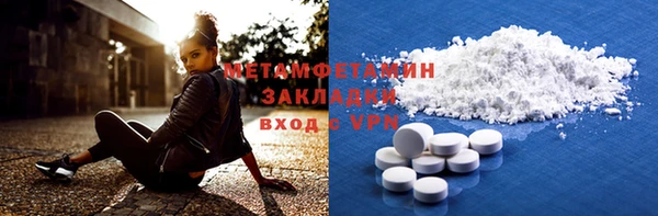 метадон Иннополис