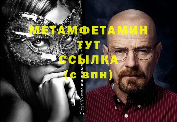 метадон Инсар