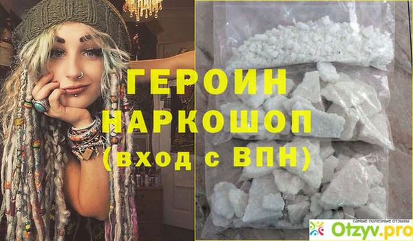 метадон Инсар