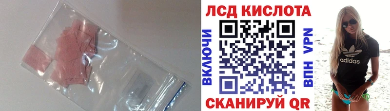 LSD-25 экстази кислота  Купить  Буинск 