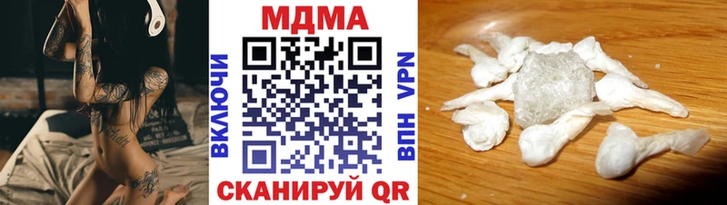 MDMA Molly Купить Буинск