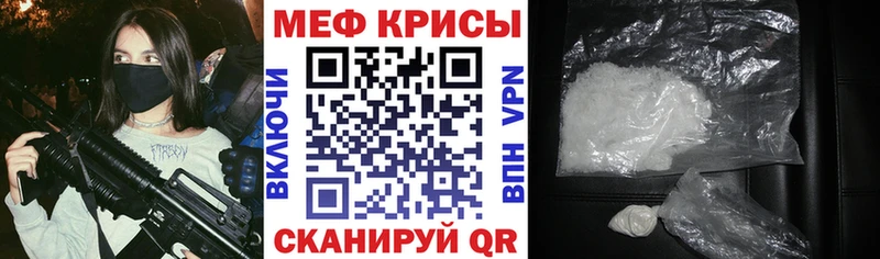 Купить где  Буинск  МЕФ мяу мяу 