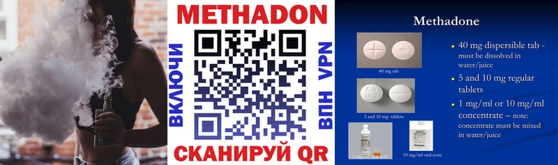 МЕТАДОН мёд  Купить где  Буинск 
