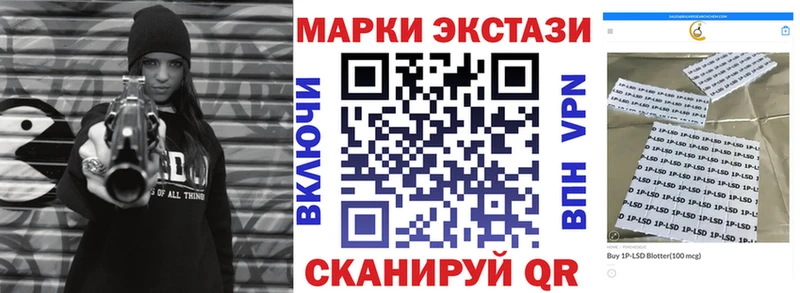 Купить где  Буинск  Наркотические марки 1,8мг 