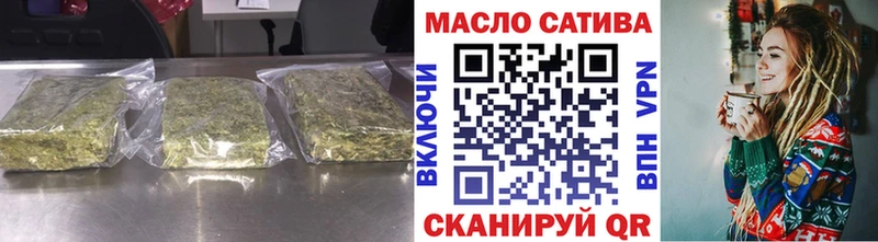 Дистиллят ТГК гашишное масло  Купить  Буинск 